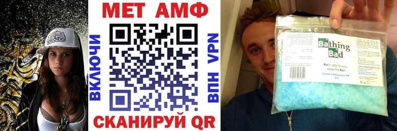 Amphetamine Premium  Хасавюрт 