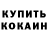 КЕТАМИН VHQ Noah Pearson