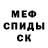 Метадон VHQ Blitz C4