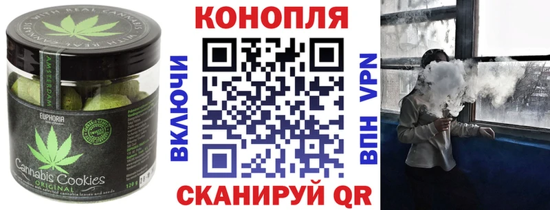 Печенье с ТГК конопля  MEGA   Хасавюрт  как найти  