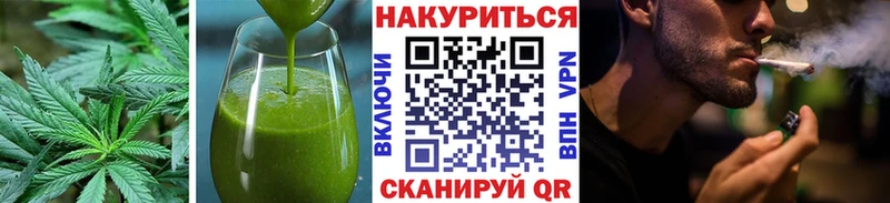 Печенье с ТГК марихуана Хасавюрт