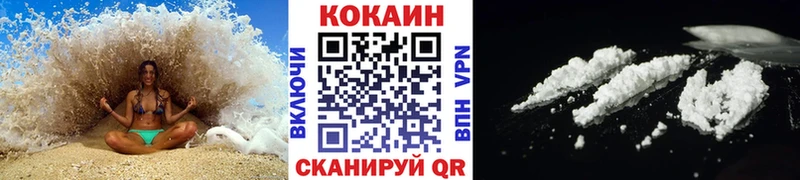 где продают наркотики  Хасавюрт  mega как зайти  Cocaine VHQ 