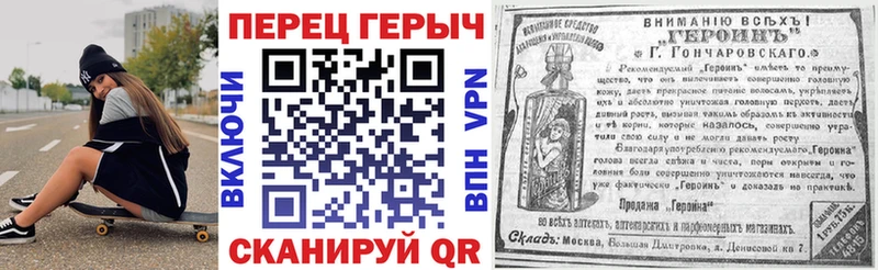 ГЕРОИН герыч  Хасавюрт 