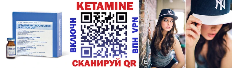 КЕТАМИН VHQ  дарнет шоп  Хасавюрт 