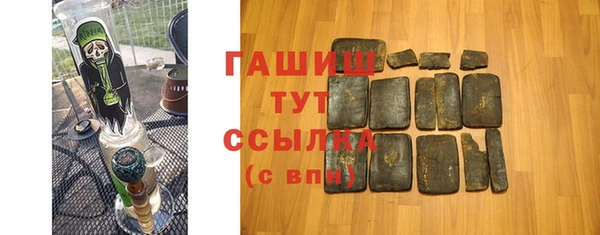 ешки Абинск
