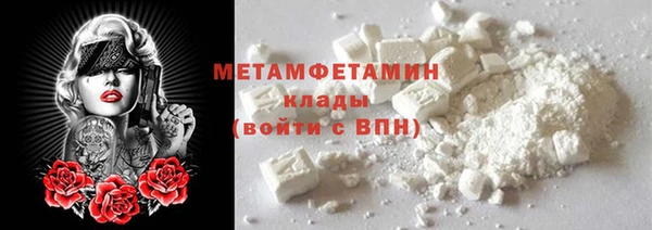 ПСИЛОЦИБИНОВЫЕ ГРИБЫ Абаза