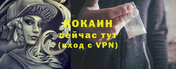 COCAINE Липки