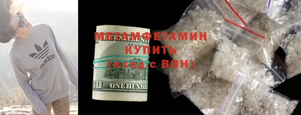 jwh Абдулино