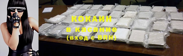jwh Абдулино