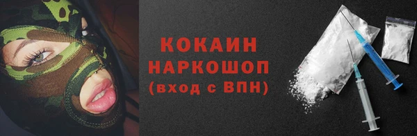 ешки Абинск
