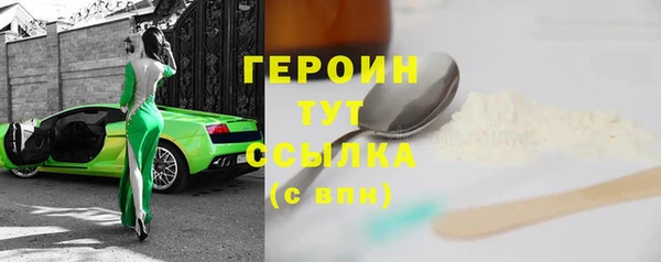 jwh Абдулино