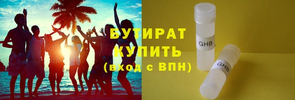 ПСИЛОЦИБИНОВЫЕ ГРИБЫ Абаза