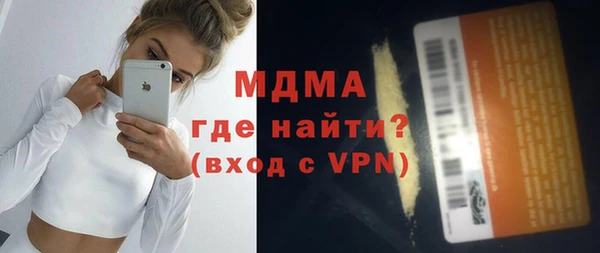 MDMA Лиски