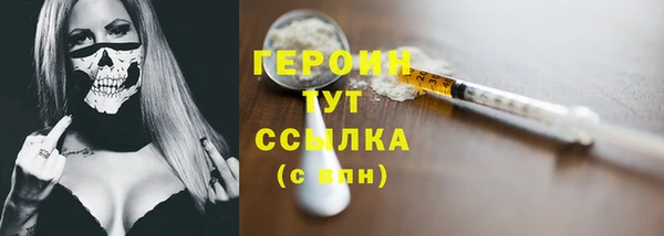 ПСИЛОЦИБИНОВЫЕ ГРИБЫ Абаза
