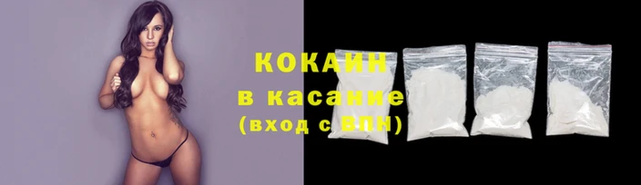 ешки Абинск