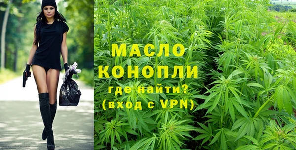 jwh Абдулино