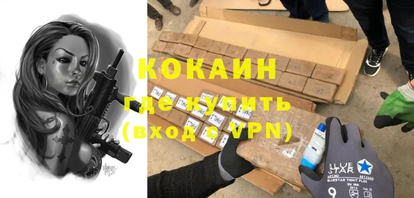 ешки Абинск