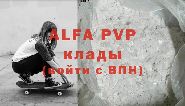 jwh Абдулино