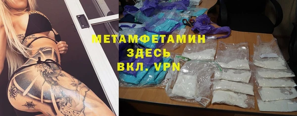 jwh Абдулино
