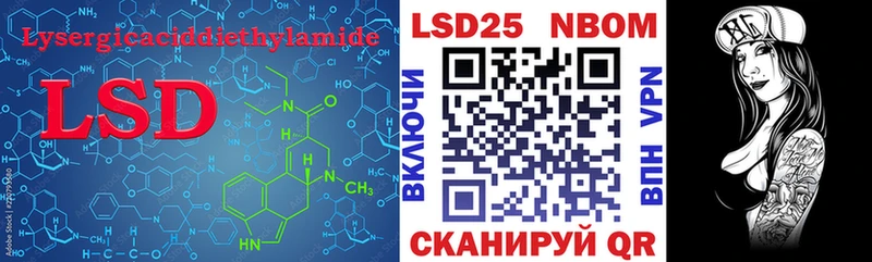 блэк спрут онион  закладки  Хасавюрт  ЛСД экстази кислота 