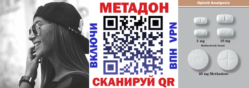 ОМГ ОМГ зеркало  Хасавюрт  это телеграм  Метадон methadone 