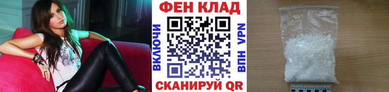 наркота  Хасавюрт  МЕТАМФЕТАМИН Methamphetamine 