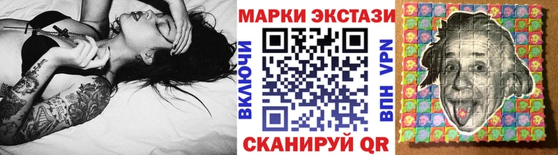 Марки NBOMe 1,8мг  мега ССЫЛКА  Хасавюрт 