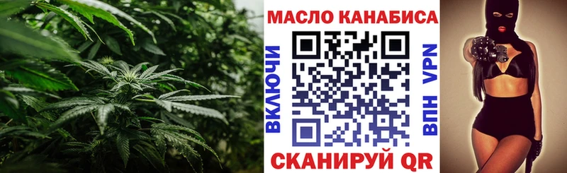 Дистиллят ТГК вейп с тгк blacksprut ТОР Хасавюрт