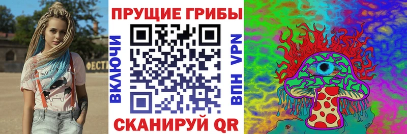 Галлюциногенные грибы GOLDEN TEACHER Хасавюрт