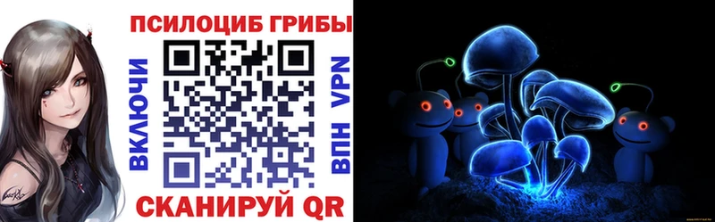 даркнет сайт  дарк нет клад  Галлюциногенные грибы Psilocybine cubensis  Хасавюрт 
